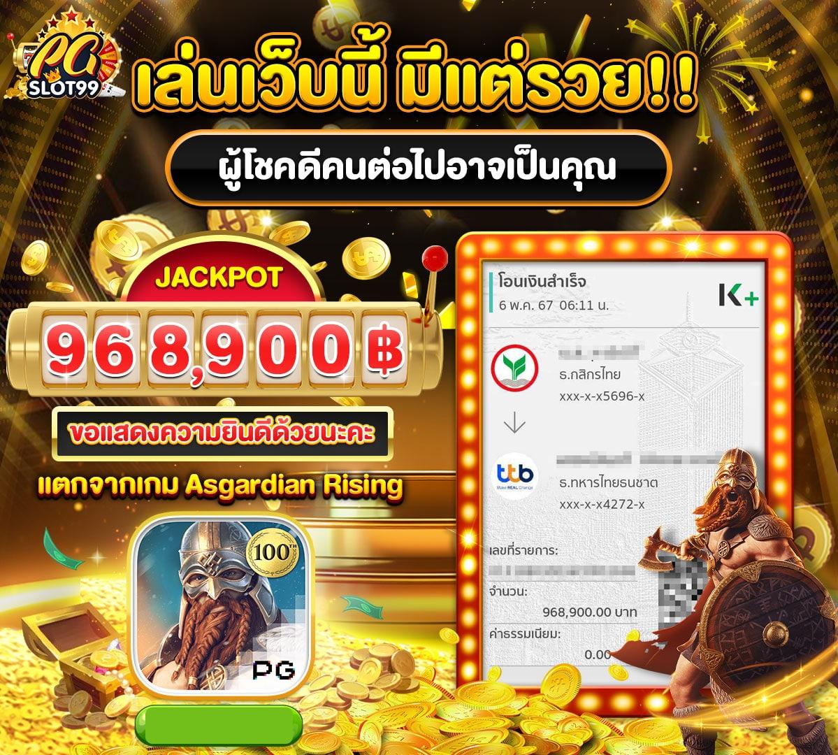 ยูฟ่า191 เว็บตรง สล็อต ฝากถอนออโต้ 2026