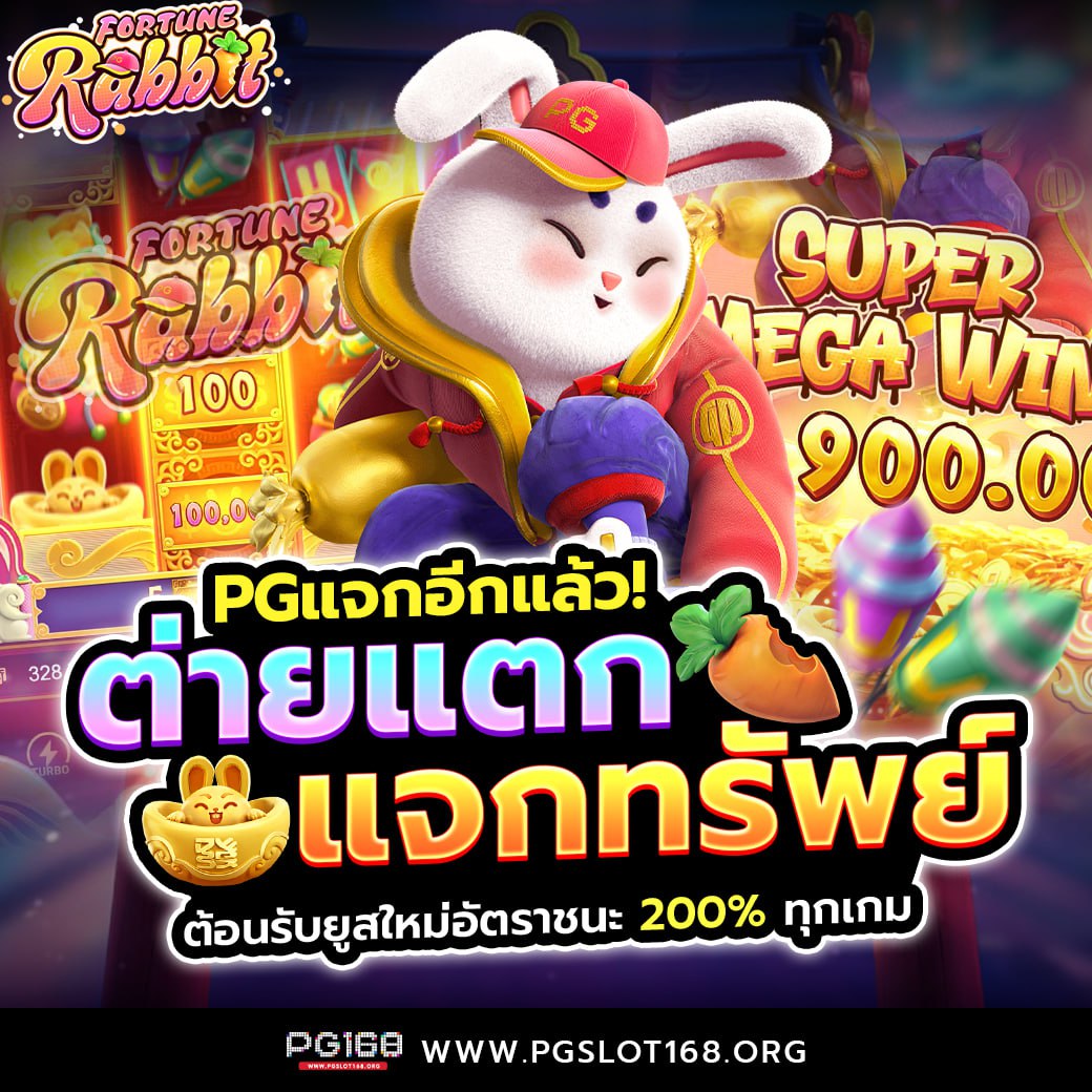 ยูฟ่า789 เว็บตรง สล็อต ฝากถอนออโต้ ไม่ผ่านเอเย่นต์ 2026