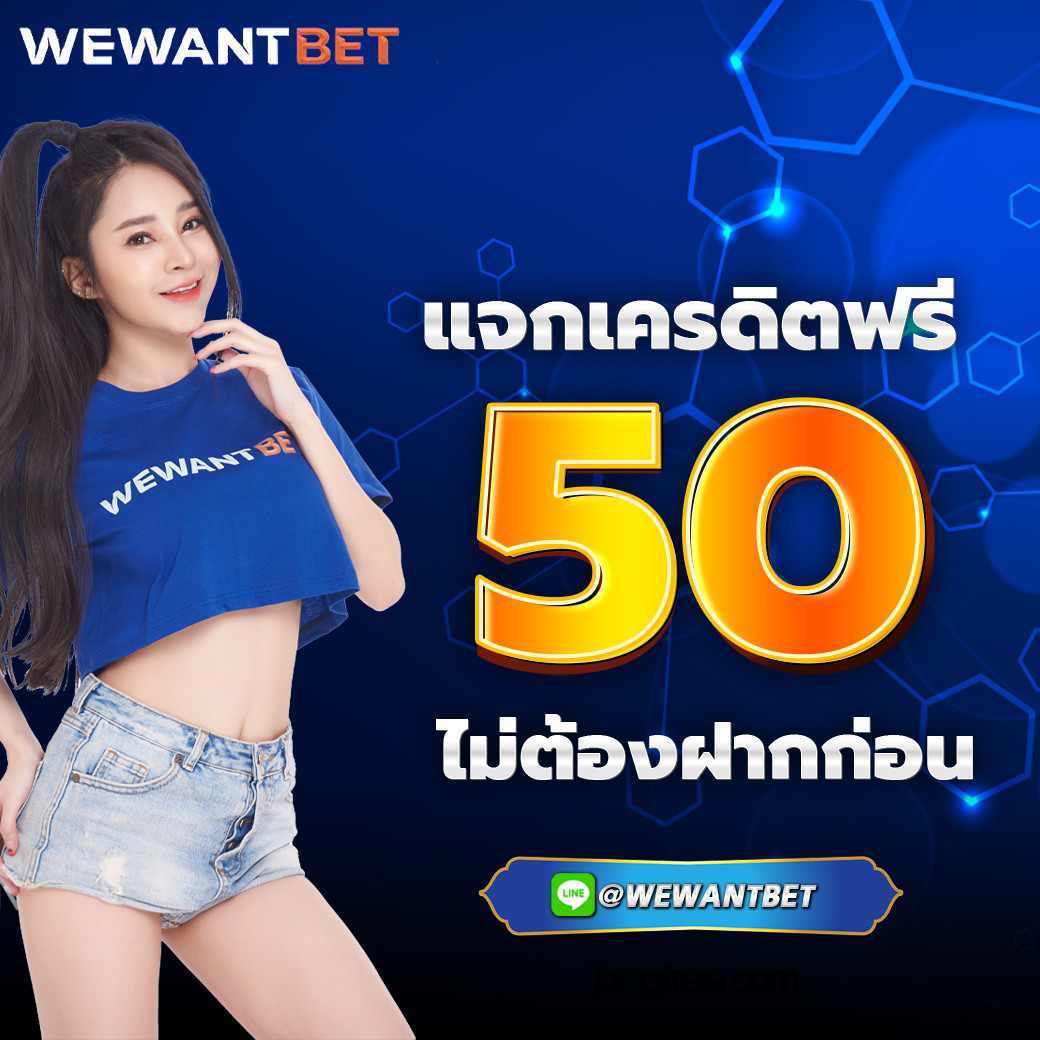 ยูฟ่า888 เว็บตรง สล็อต ฝากถอนออโต้ ไม่ผ่านเอเย่นต์ 2026