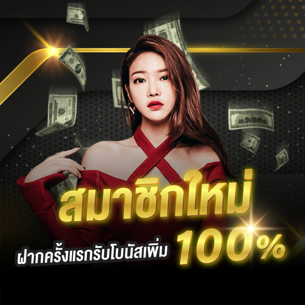 ยูฟ่าเบท168 vip เว็บตรง สล็อต ฝากถอนออโต้ 2026