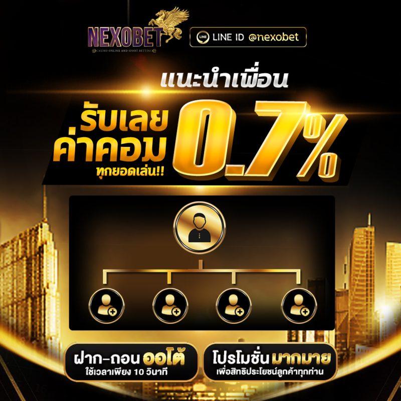 ยูฟ่าเบท888 เว็บตรง สล็อต ฝากถอนออโต้ ไม่ผ่านเอเย่นต์ 2026
