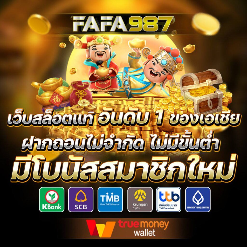 รับหวย24 เว็บตรง สล็อต ฝากถอนออโต้ไม่ผ่านเอเย่นต์ 2026