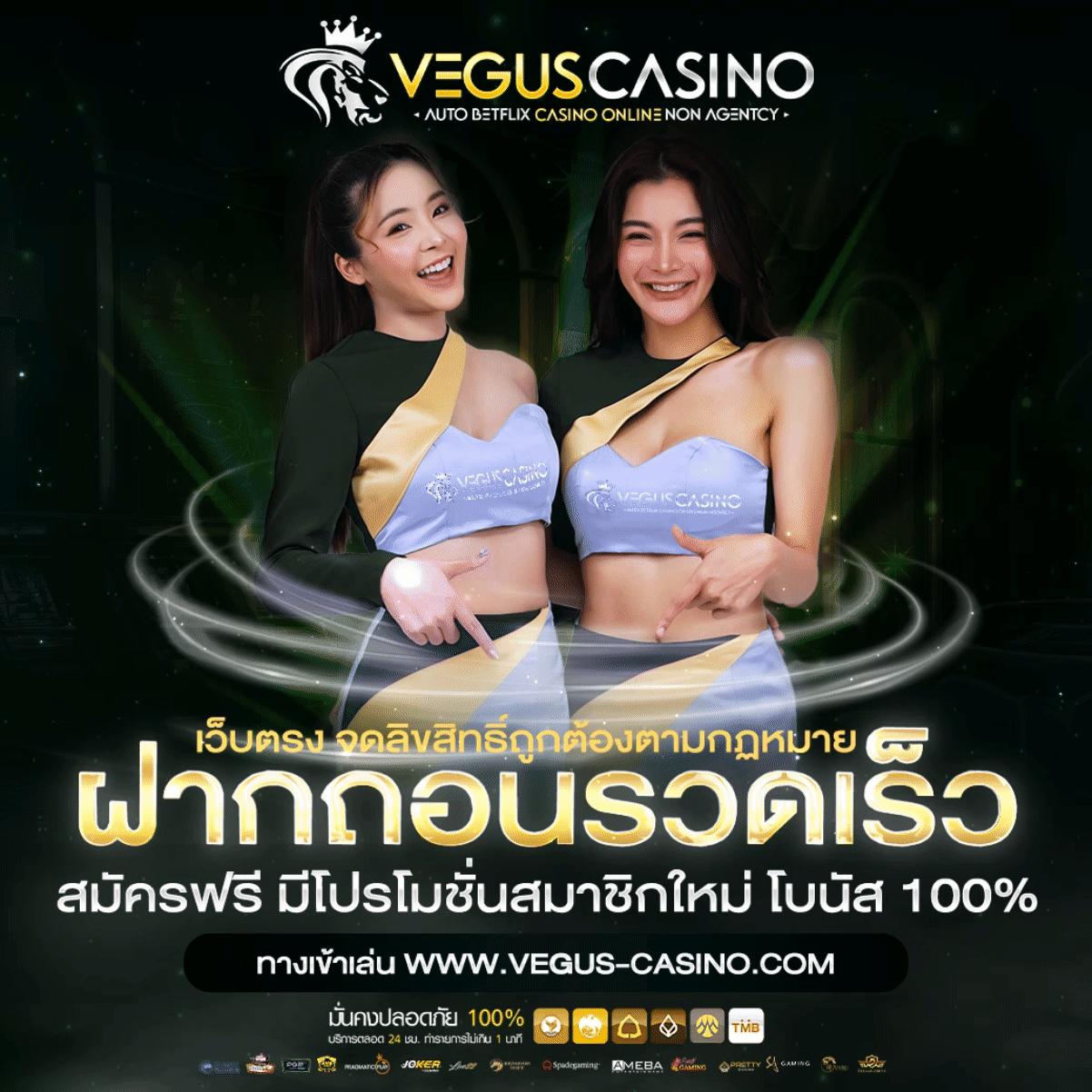 รับเครดิตฟรี เว็บตรง ฝากถอนออโต้ ไม่ผ่านเอเย่นต์ สล็อต 2026
