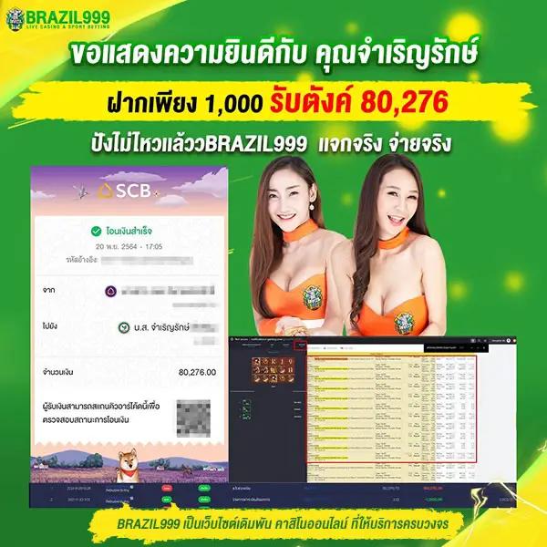 รับโบนัสสล็อตฝาก 1 บาทได้ 100 ล่าสุด เว็บตรง สล็อต ฝากถอนออโต้ 2026