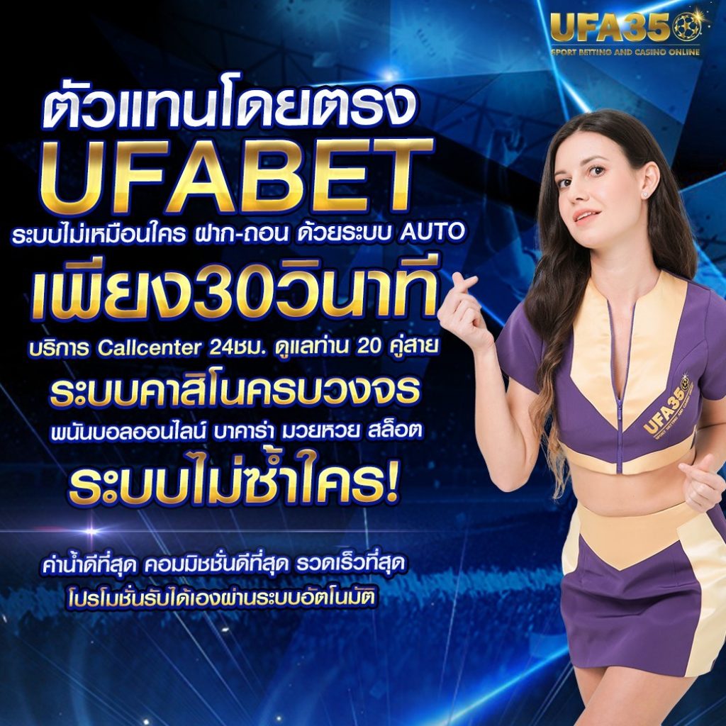 ราชา888 เว็บตรง สล็อต ฝากถอนออโต้ ไม่ผ่านเอเย่นต์ 2026