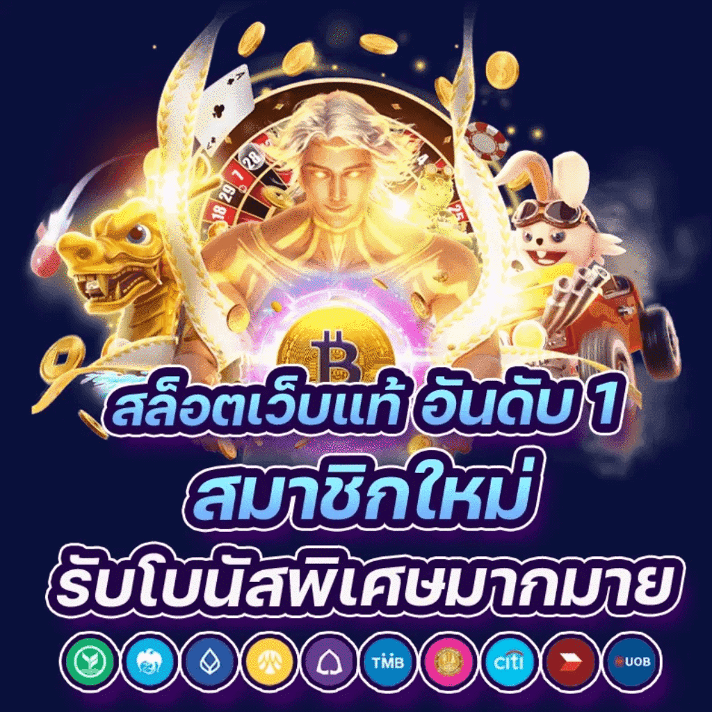 ลงทะเบียน m98 ทางเข้า เว็บตรง สล็อต ฝากถอนออโต้ ไม่ผ่านเอเย่นต์ 2026