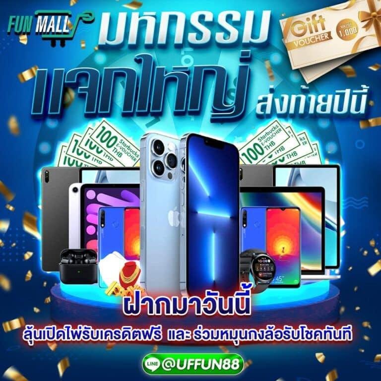 ลงทะเบียน m98 เว็บตรง สล็อต ฝากถอนออโต้ ไม่ผ่านเอเย่นต์ 2026