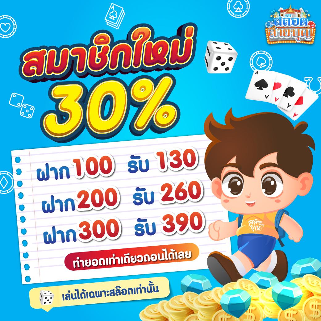 ลงทะเบียน รับเครดิตฟรี 188 เว็บตรง สล็อต ฝากถอนออโต้ ไม่ผ่านเอเย่นต์ 2026