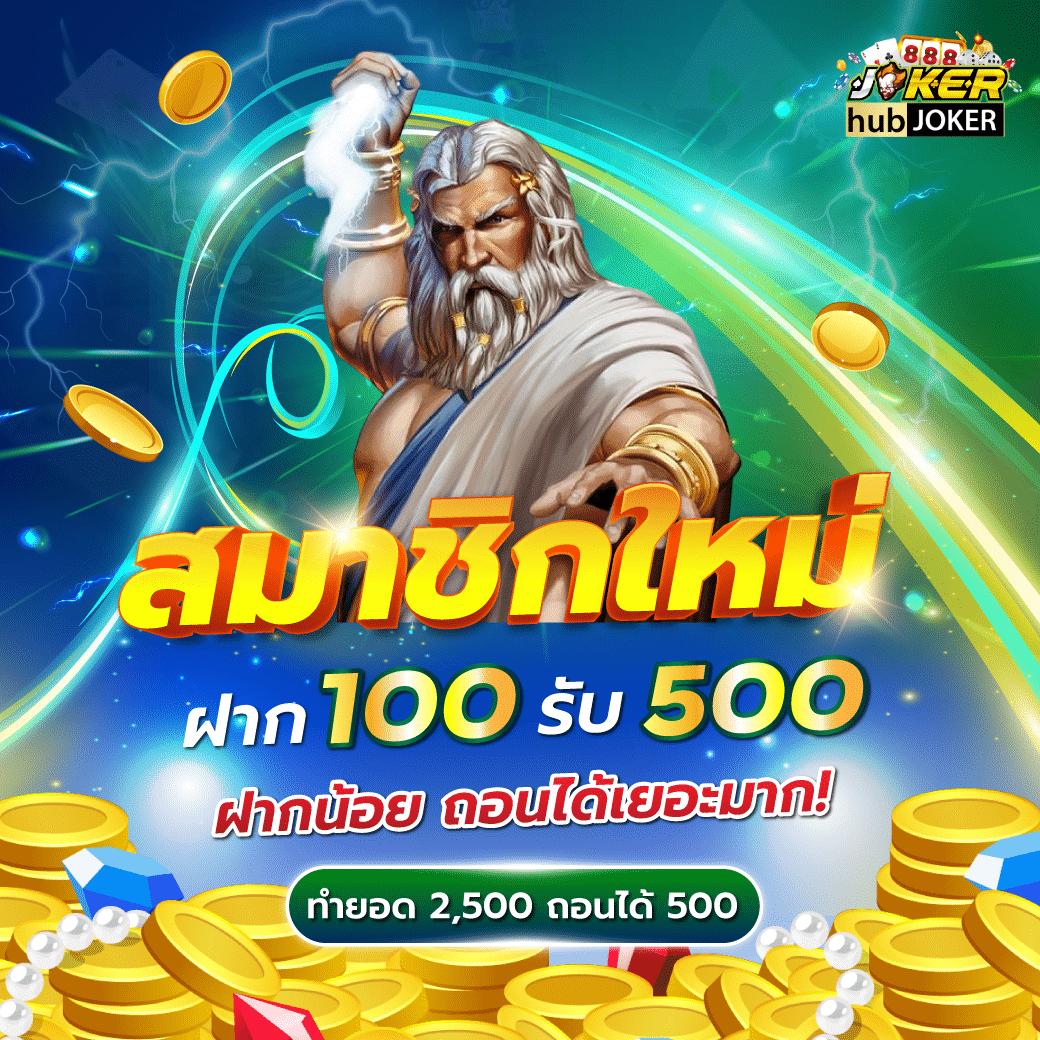 ลงทะเบียน เสร็จ รับเครดิตฟรี เว็บตรง สล็อต ฝากถอนออโต้ ไม่ผ่านเอเย่นต์ 2026