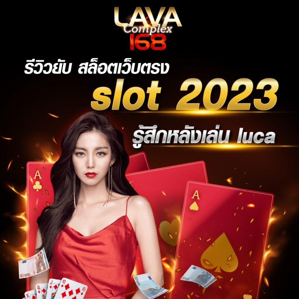 ล็อตเตอรี่พลัส เว็บตรง สล็อต ฝากถอนออโต้ ไม่ผ่านเอเย่นต์ 2026