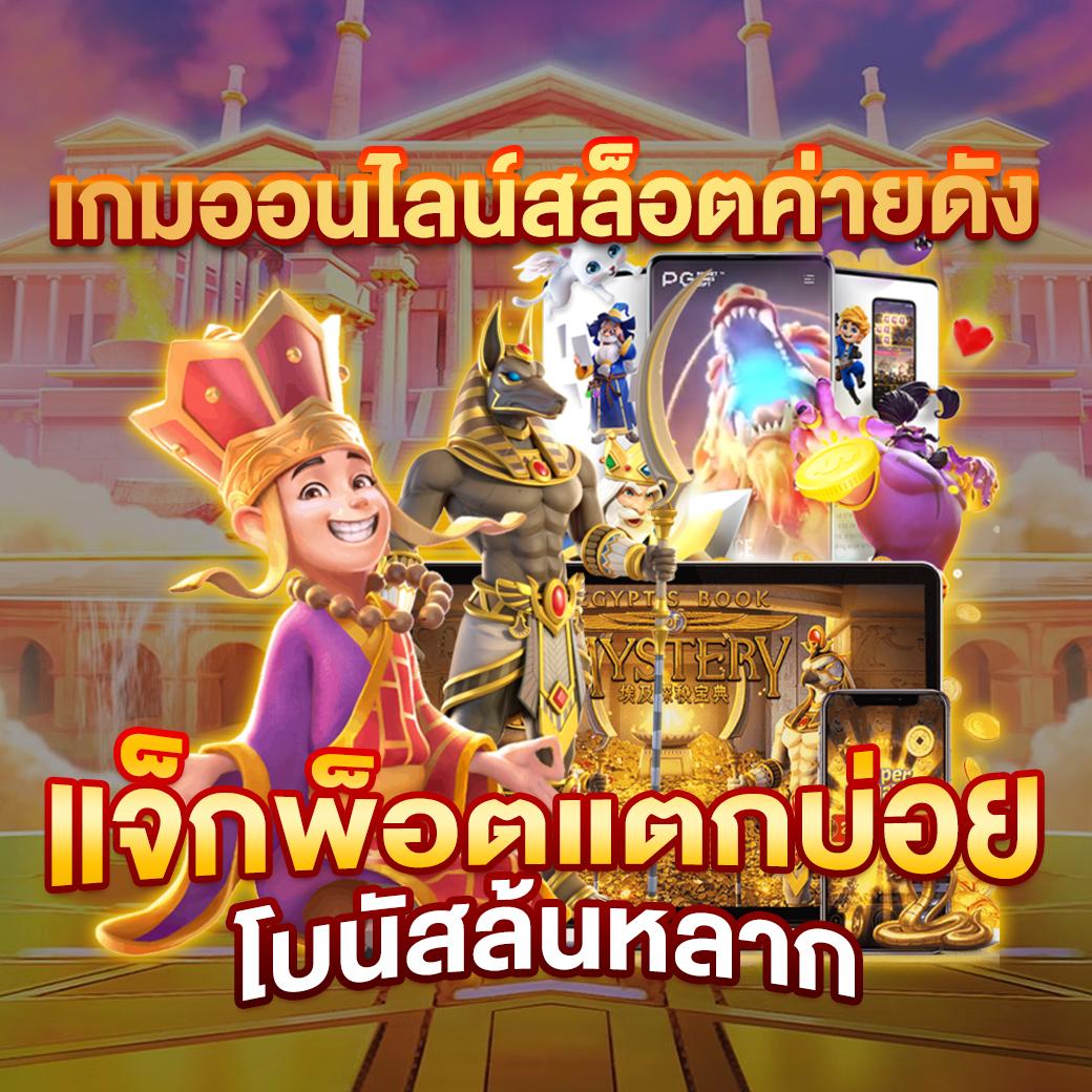 ลอตเตอรี่พลัส เว็บตรงสล็อต ฝากถอนออโต้ ไม่ผ่านเอเย่นต์ 2026