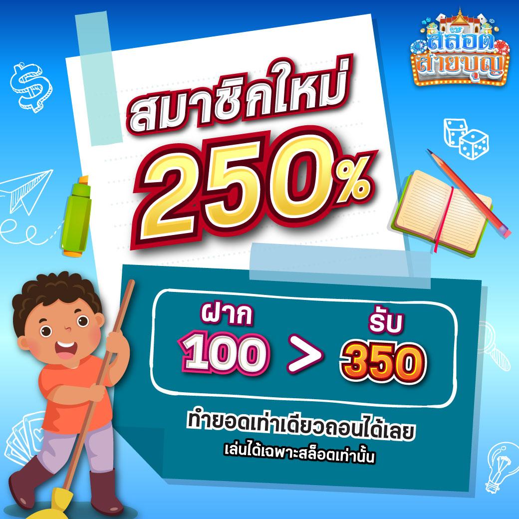 ลาวพัฒนาวันนี้ เว็บตรง สล็อต ฝากถอนออโต้ ไม่ผ่านเอเย่นต์ 2026