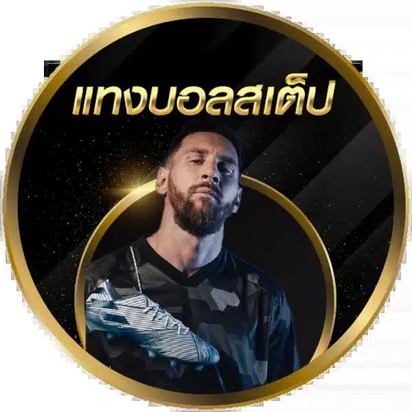 ลาววันนี้ออกอะไร เว็บตรง สล็อต ฝากถอนออโต้ ไม่ผ่านเอเย่นต์ 2026