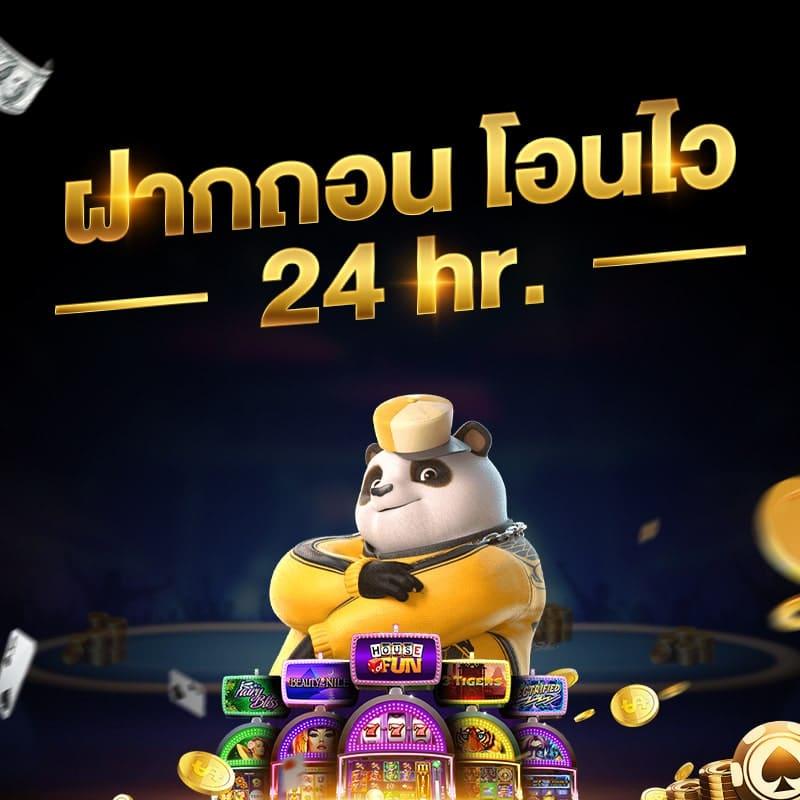 ลาวสตาร์ เว็บตรง สล็อต ฝากถอนออโต้ ไม่ผ่านเอเย่นต์ 2026