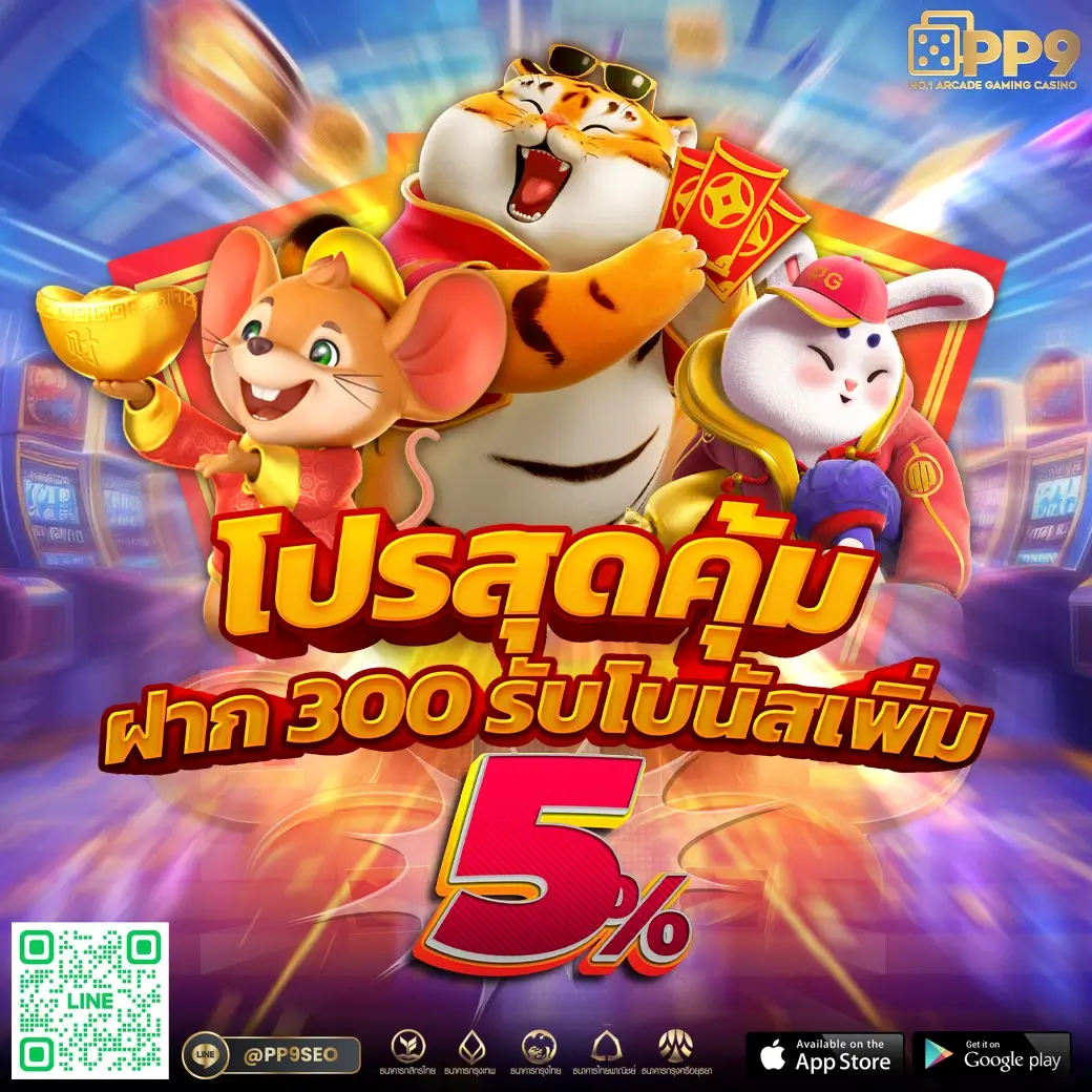 ลาวออกอะไรวันนี้ เว็บตรง สล็อต ฝากถอนออโต้ 2026