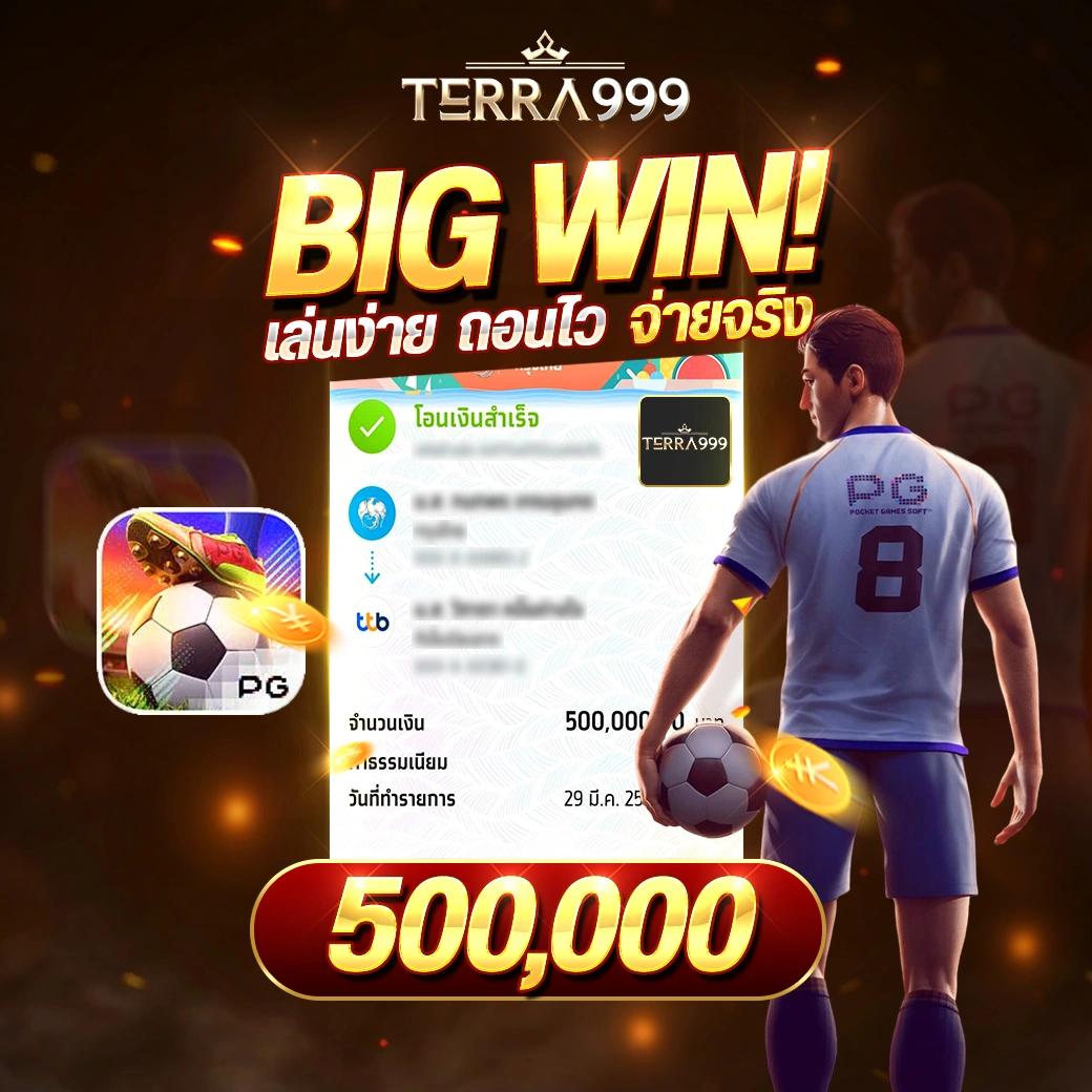 วงล้อ 888 เว็บตรง สล็อต ฝากถอนออโต้ ไม่ผ่านเอเย่นต์ 2026