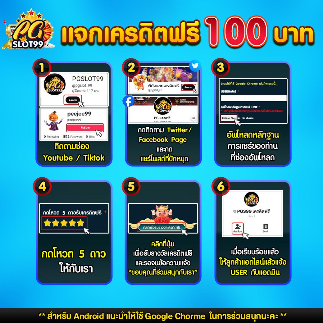 สูตรสล็อต ทดลองเล่นฟรี เว็บตรง สล็อต ฝากถอนออโต้ 2026