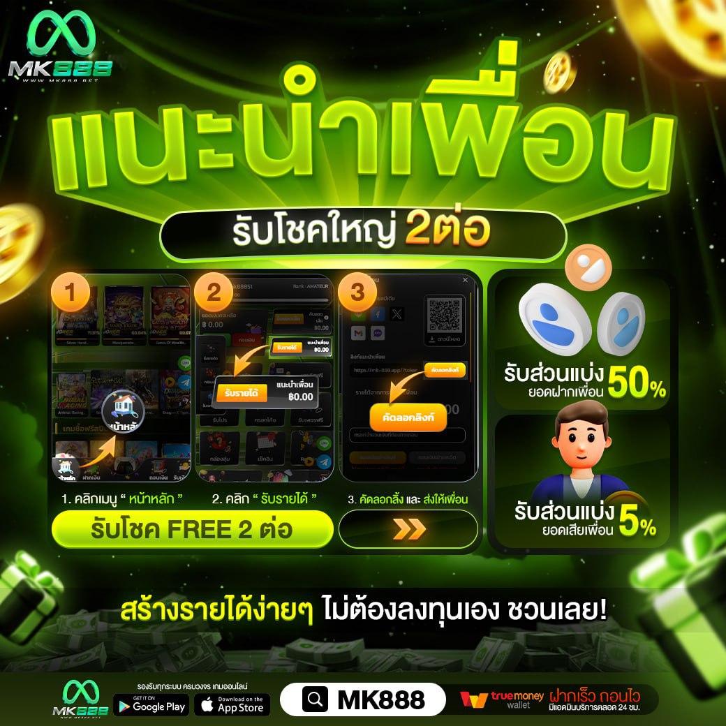 สถิติหวยลาวออกวันพุธ เว็บตรง สล็อต ฝากถอนออโต้ ไม่ผ่านเอเย่นต์ 2026