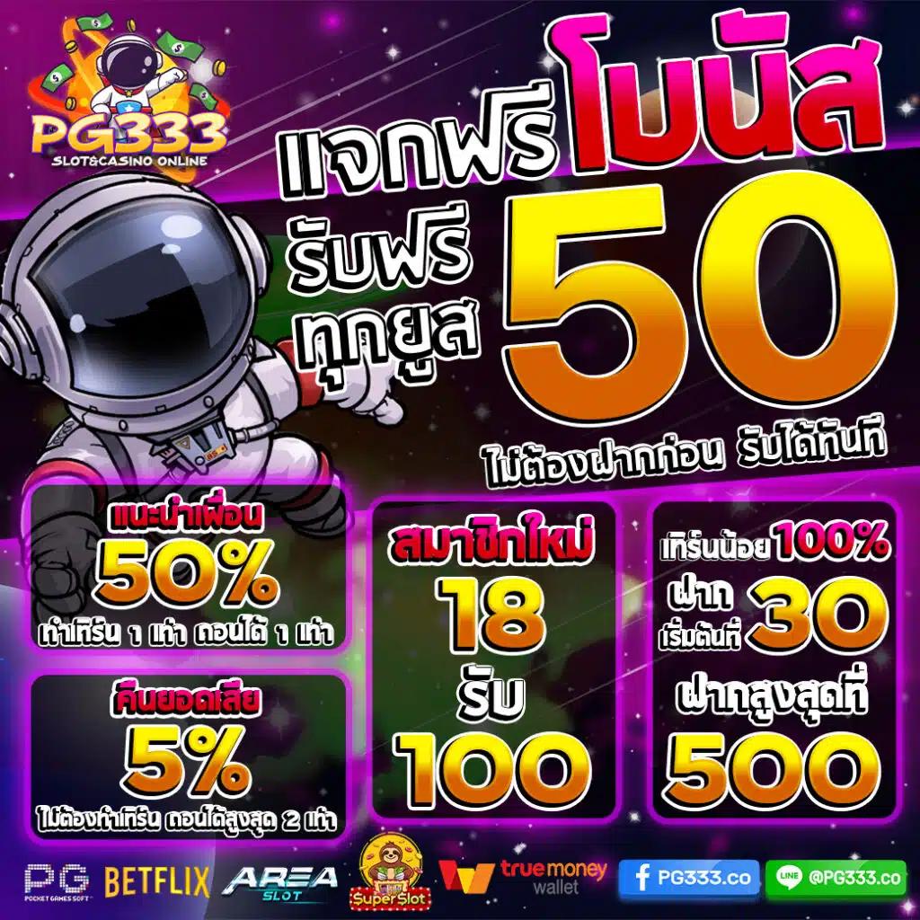 สบาย388 เว็บตรง สล็อต ฝากถอนออโต้ ไม่ผ่านเอเย่นต์ 2026