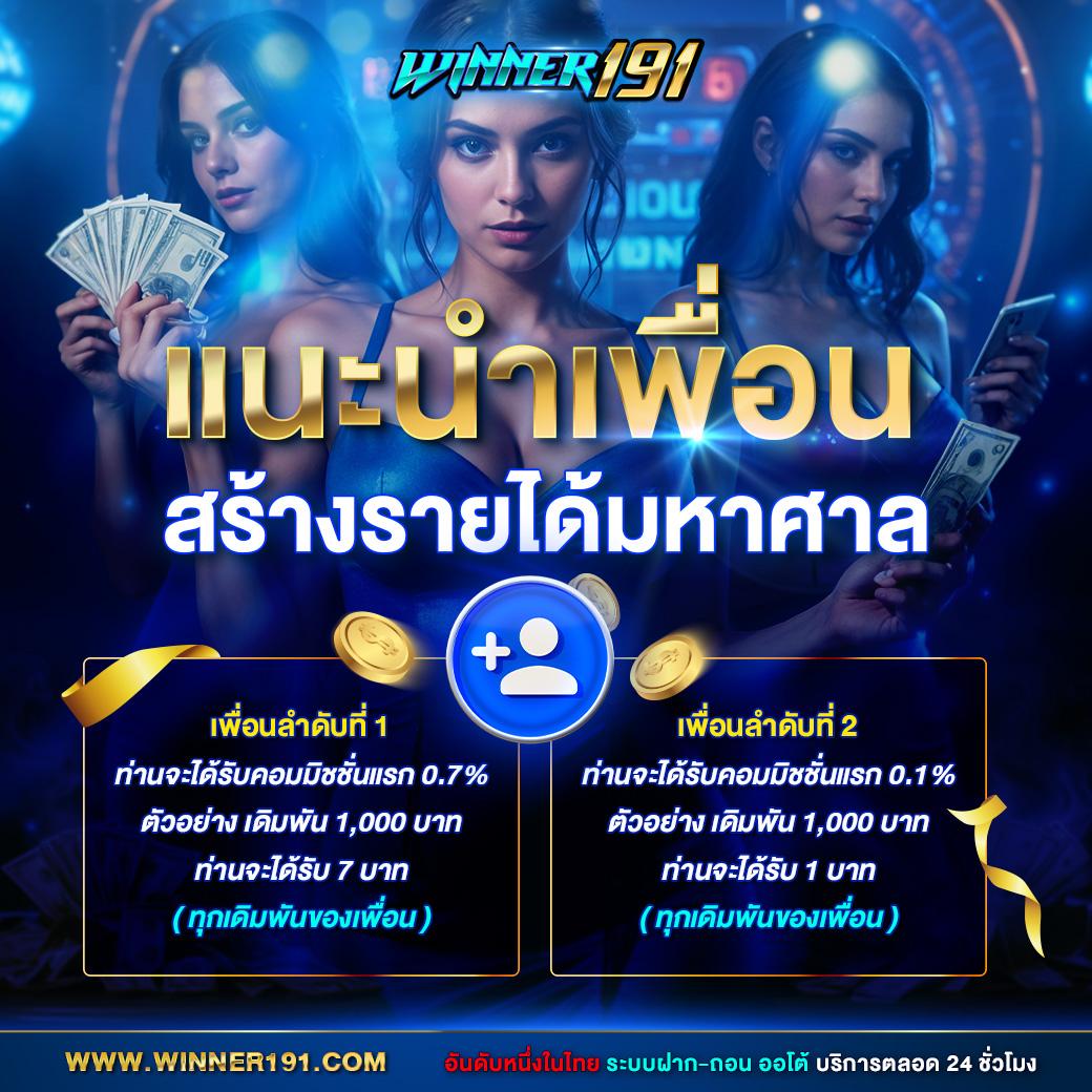 สบาย99 เข้าสู่ระบบ เว็บตรง สล็อต ฝากถอนออโต้ ไม่ผ่านเอเย่นต์ 2026