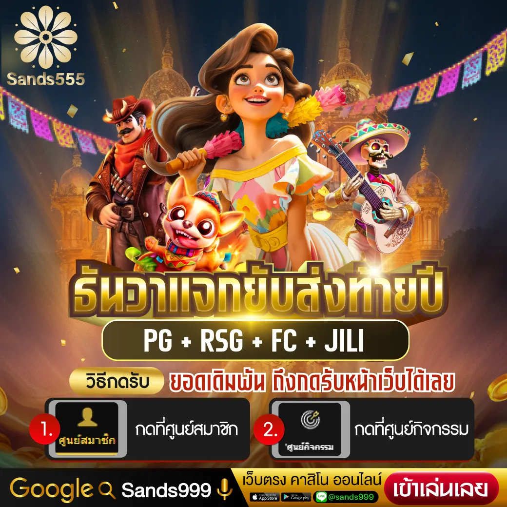 สปินฟรีเกมหมู เว็บตรง สล็อต ฝากถอนออโต้ ไม่ผ่านเอเย่นต์ 2026