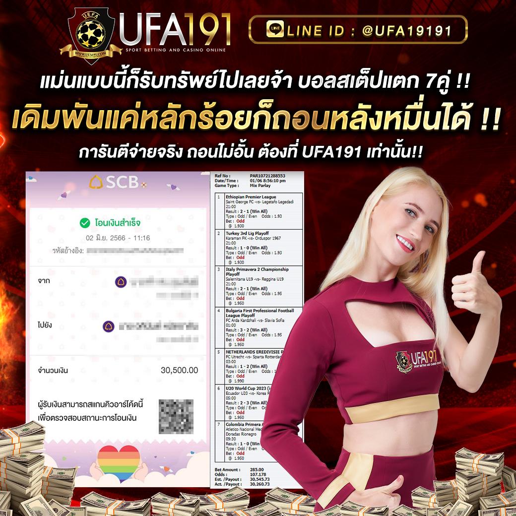 สมัครรับเครดิตฟรี 100 ib888 เว็บตรง สล็อต ฝากถอนออโต้ ไม่ผ่านเอเย่นต์ 2026