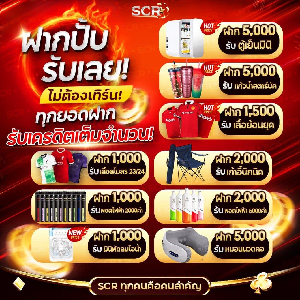 สมัครรับเครดิตฟรีเว็บตรงสล็อตฝากถอนออโต้ไม่ผ่านเอเย่นต์ 2026