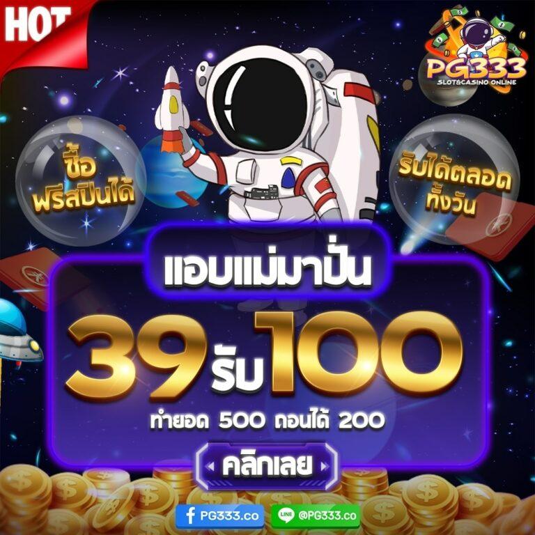 สมหวัง 168 เว็บตรง สล็อต ฝากถอนออโต้ ไม่ผ่านเอเย่นต์ 2026