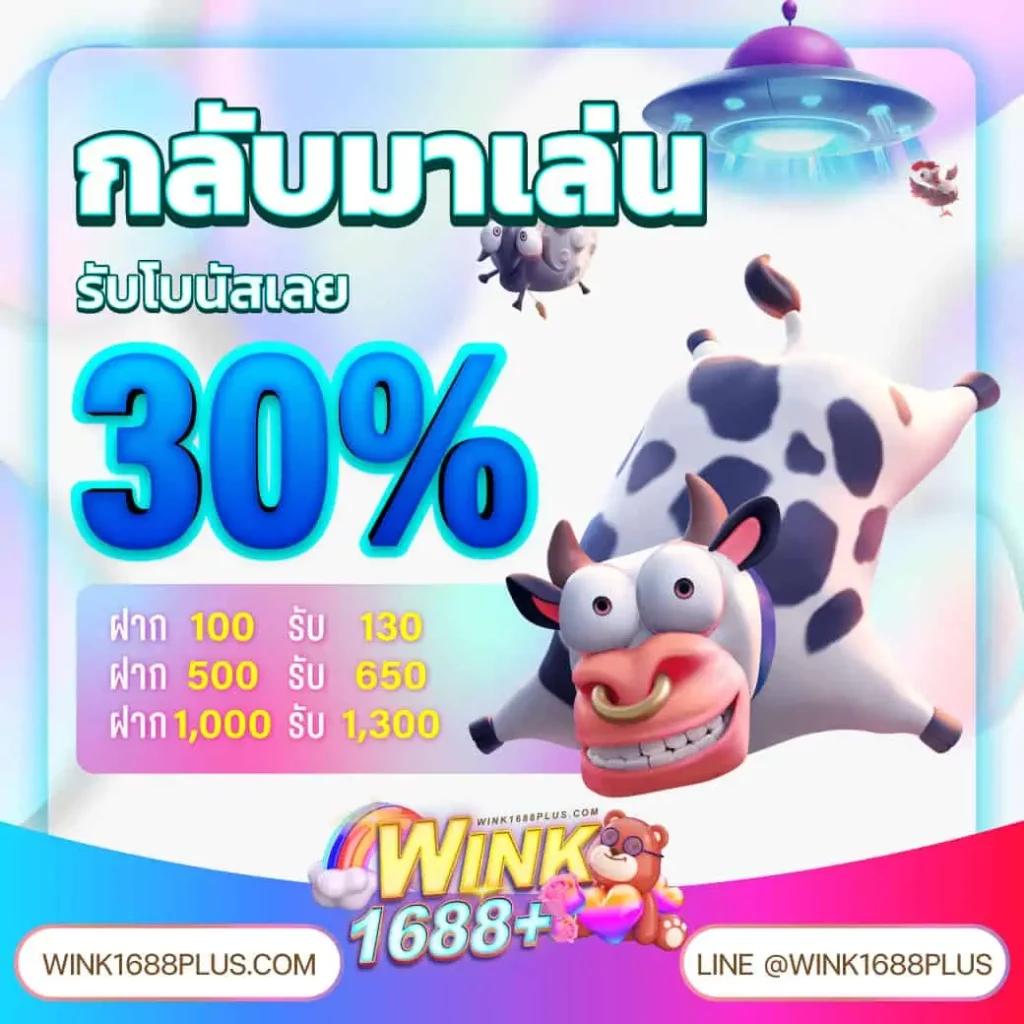 สล็อต1111 เว็บตรง ฝากถอนออโต้ ไม่ผ่านเอเย่นต์ สล็อต