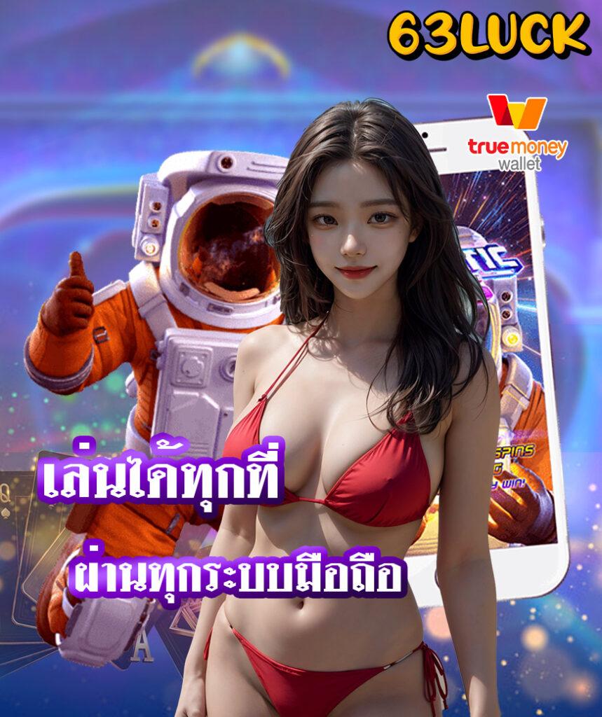 สล็อต123 เว็บตรง ฝากถอนออโต้ ไม่ผ่านเอเย่นต์ สล็อต