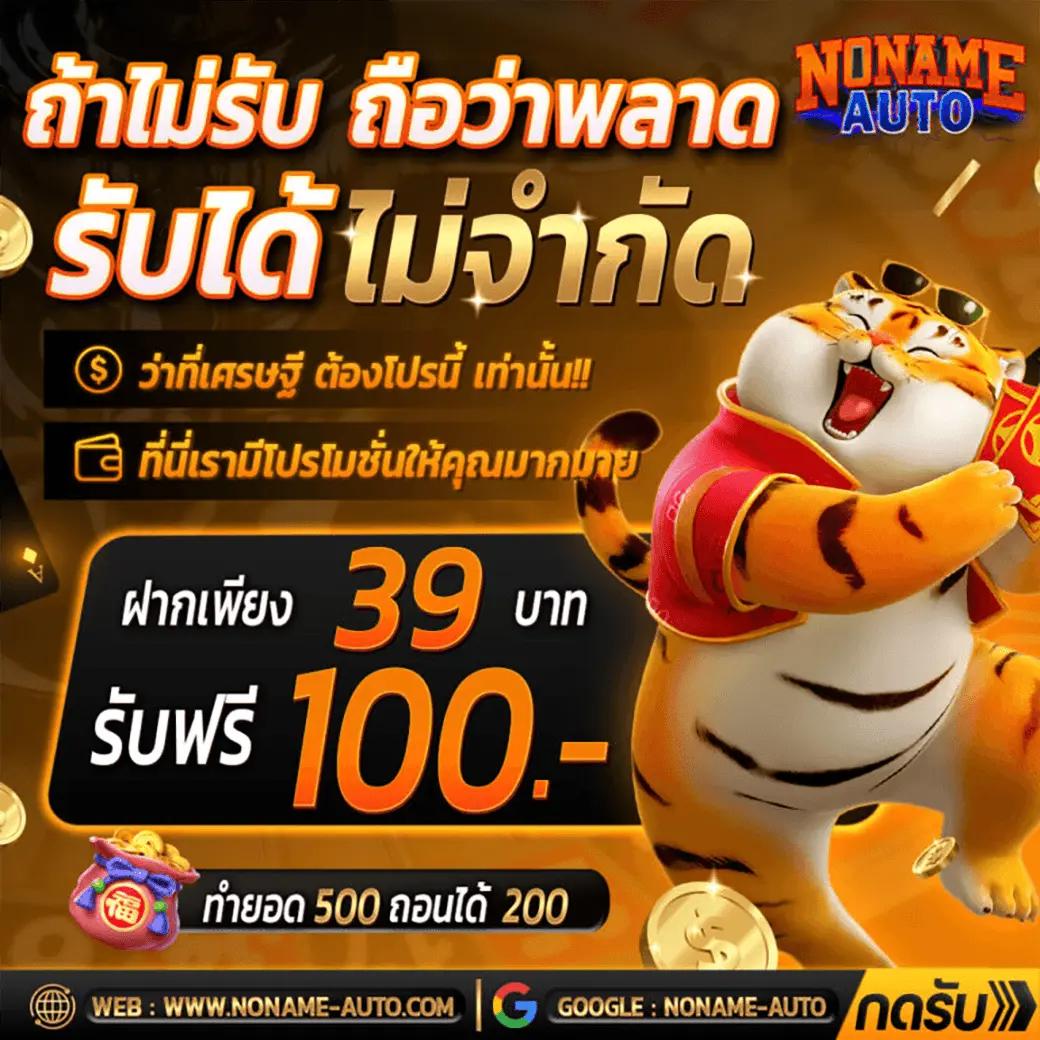 สล็อต1688 เว็บตรง สล็อต ฝากถอนออโต้ ไม่ผ่านเอเย่นต์ 2026
