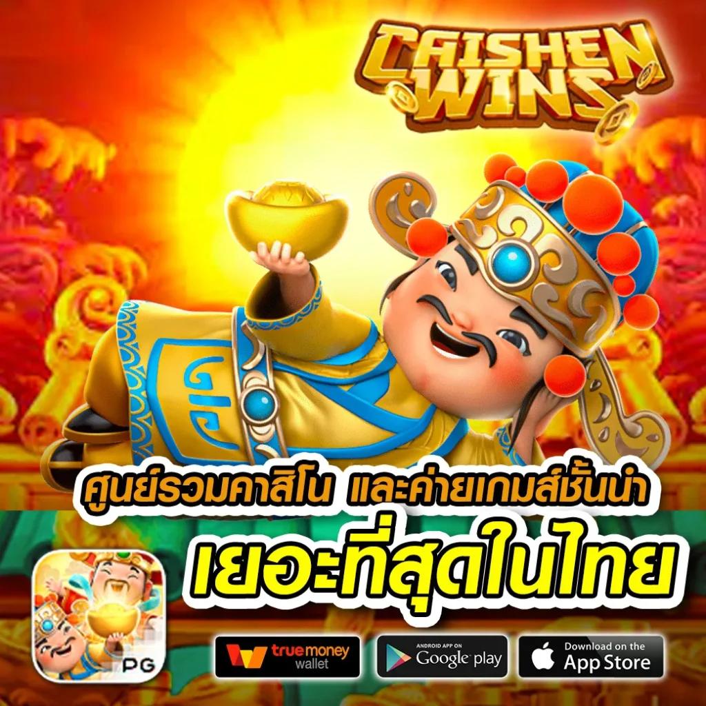 สล็อต4×4 เว็บตรง สล็อต ฝากถอนออโต้ ไม่ผ่านเอเย่นต์ 2026