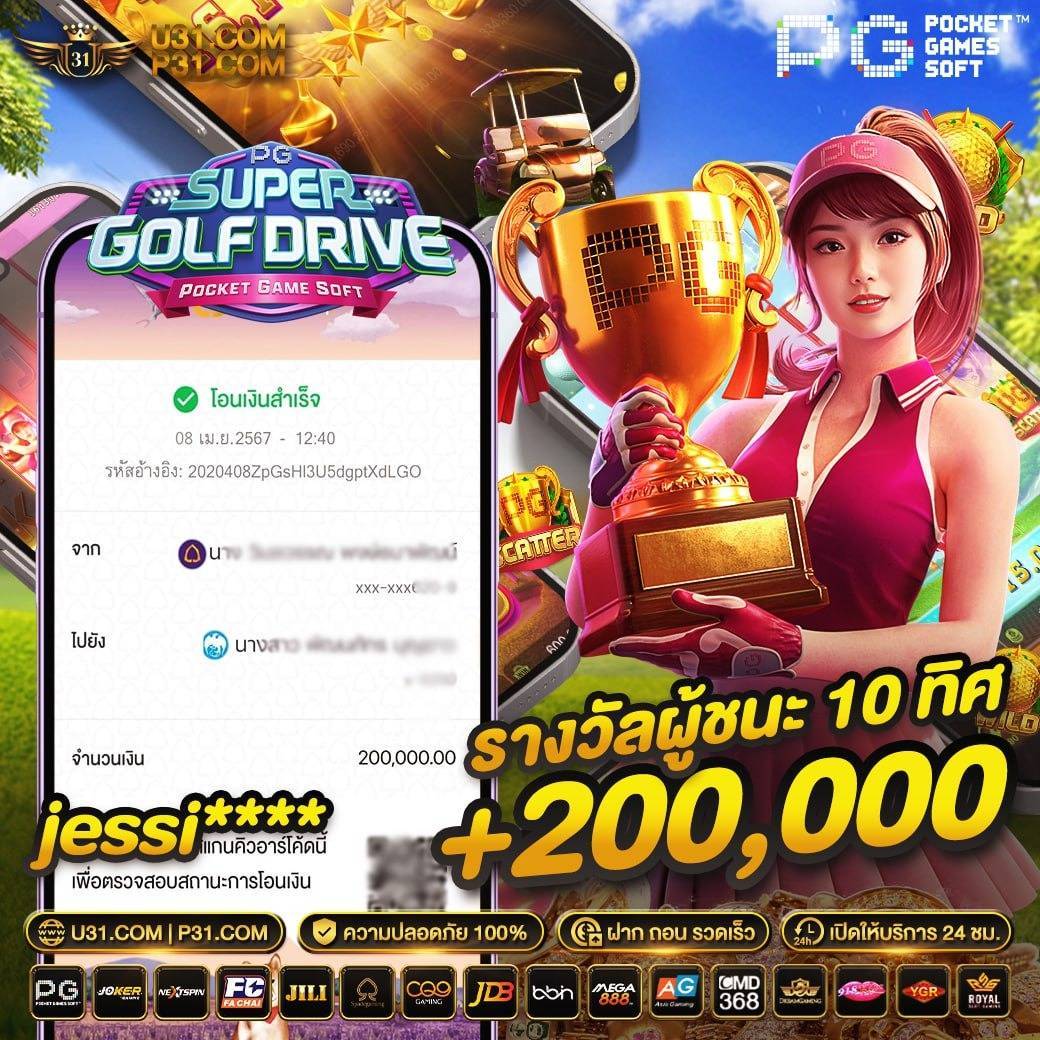 สล็อต555 เว็บตรง สล็อต ฝากถอนออโต้ ไม่ผ่านเอเย่นต์ 2026