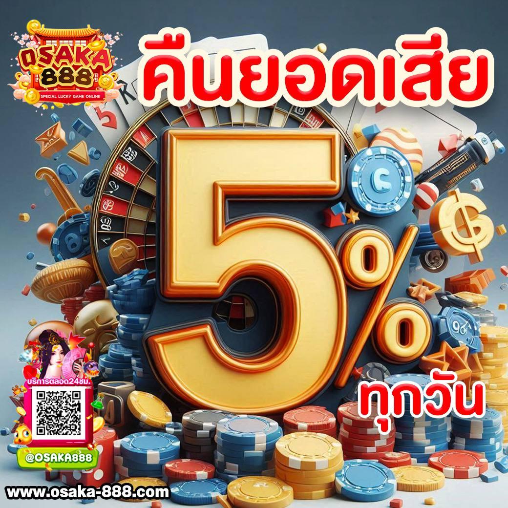 สล็อต69 เว็บตรง สล็อต ฝากถอนออโต้ ไม่ผ่านเอเย่นต์ 2026