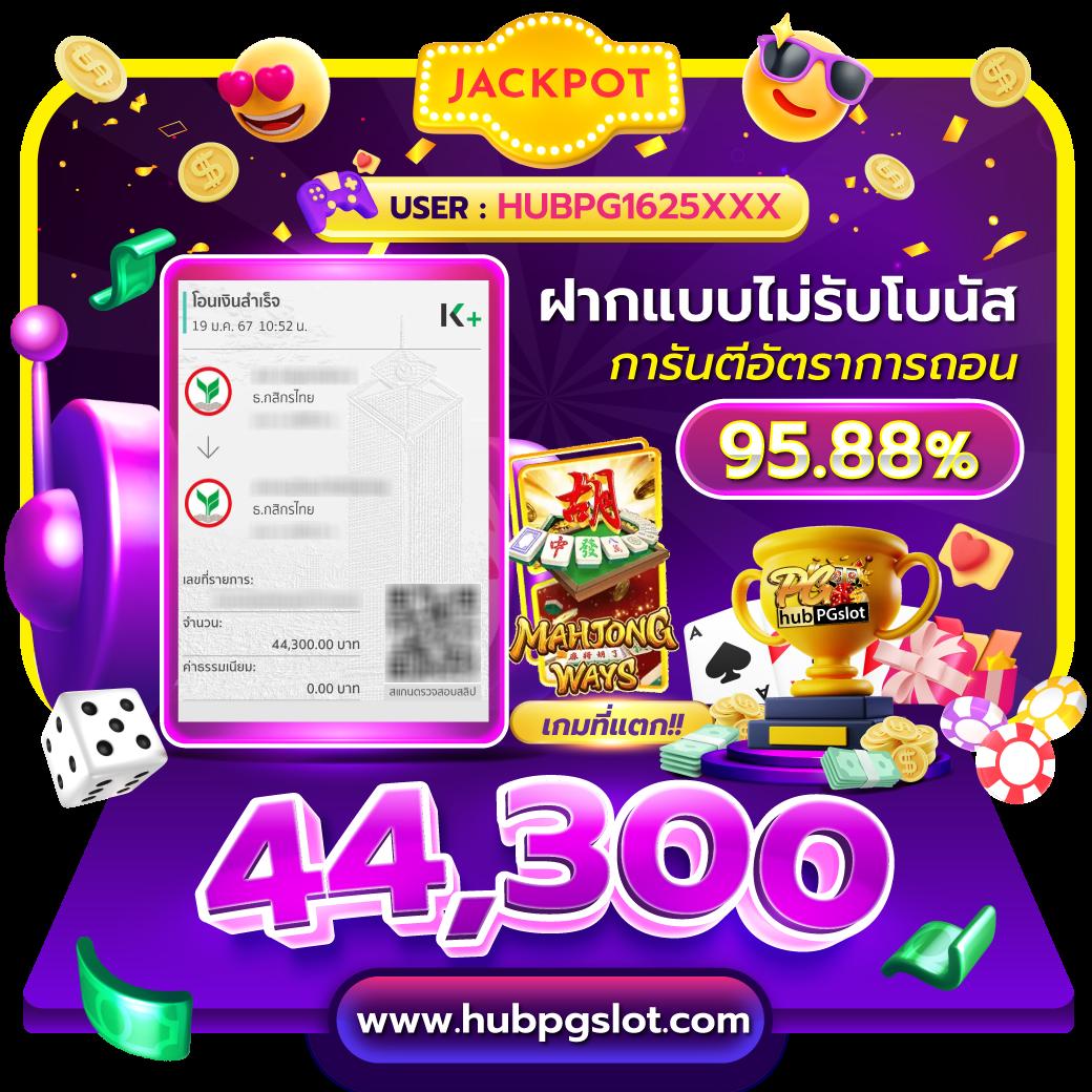 สล็อต777 เว็บตรง สล็อต ฝากถอนออโต้ ไม่ผ่านเอเย่นต์ 2026