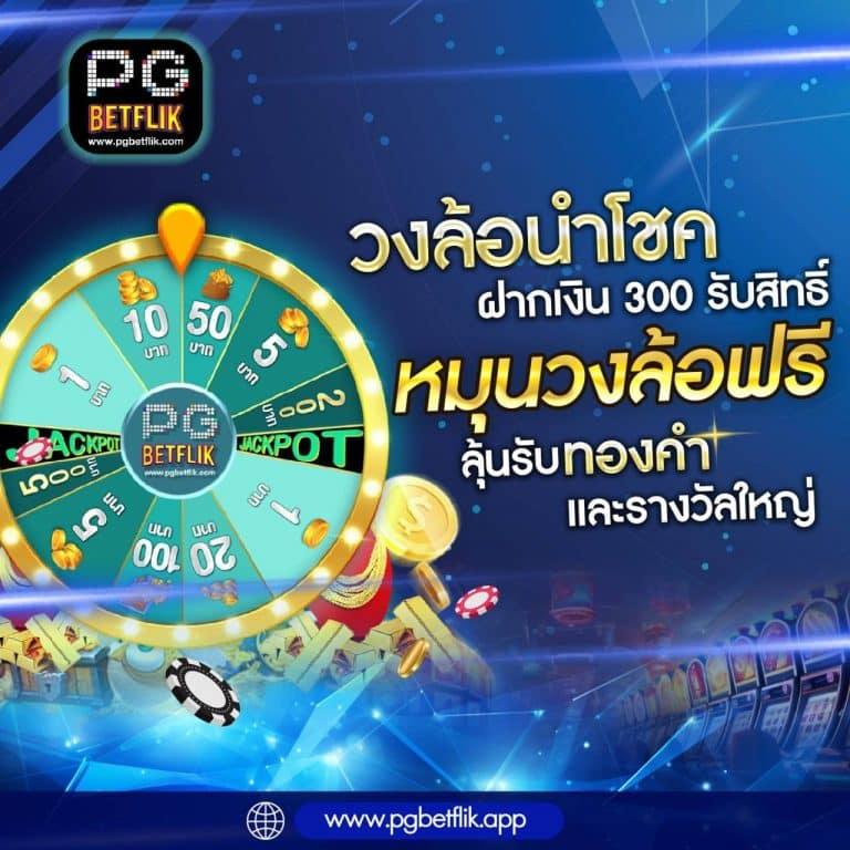 สล็อต777เว็บตรงเว็บตรงสล็อตฝากถอนออโต้ไม่ผ่านเอเย่นต์2026
