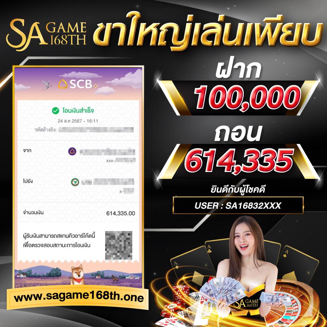 สล็อต9999 เว็บตรง ฝากถอนออโต้ สล็อต ฝากถอนออโต้ 2026