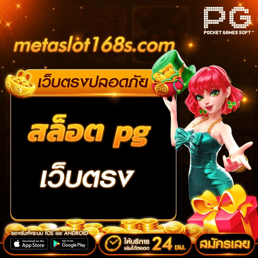 สล็อต 666 เว็บตรง ฝากถอนออโต้ สล็อต ค่ายดัง 2026