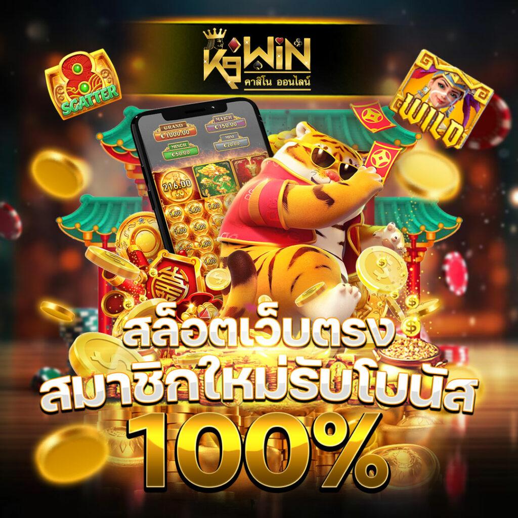 สล็อต 888 เว็บตรง สล็อต ฝากถอนออโต้ 2026