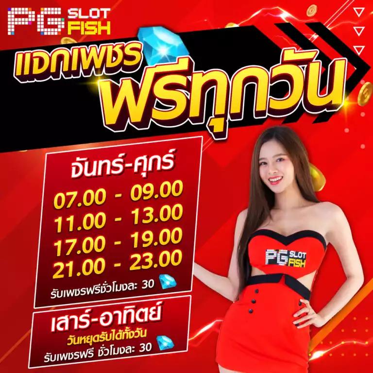 สล็อต pg เว็บตรง แตกหนัก เว็บตรง ฝากถอนออโต้ สล็อต PG แตกง่าย 2026