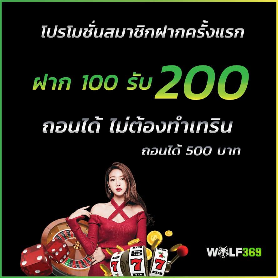 สล็อต ทดลองเล่นฟรี ถอนได้ ใหม่ล่าสุด เว็บตรง สล็อต ฝากถอนออโต้ 2026