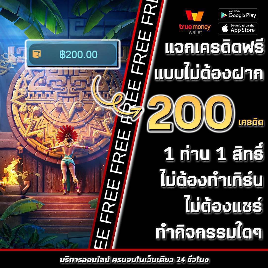 สล็อต ฝาก 10 รับ 100 ทำยอด 200 เว็บตรง สล็อต ฝากถอนออโต้ ถอนรวดเร็ว 2026