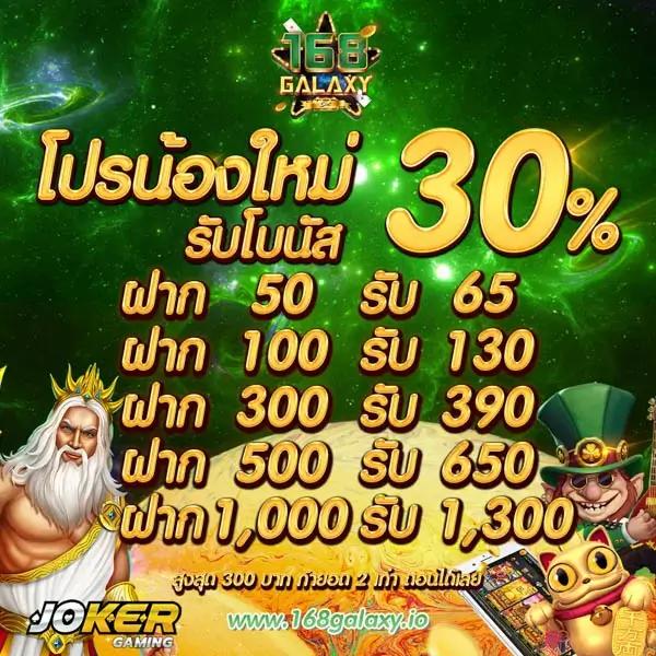 สล็อต ฝากถอน true wallet เว็บตรง 888pg เปิดเล่นเว็บตรง ฝากถอนออโต้ 2026