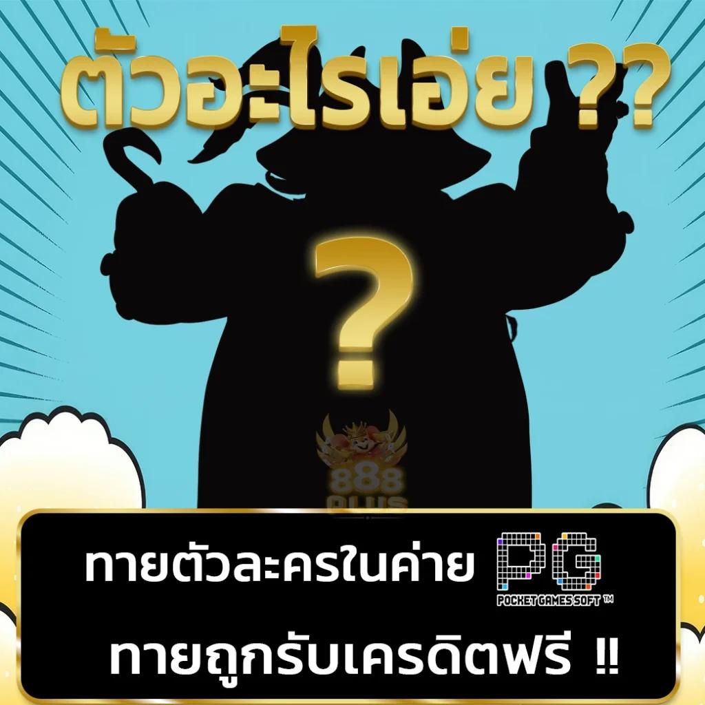 สล็อตm98 เว็บตรง สล็อต ฝากถอนออโต้ ไม่ผ่านเอเย่นต์ 2026
