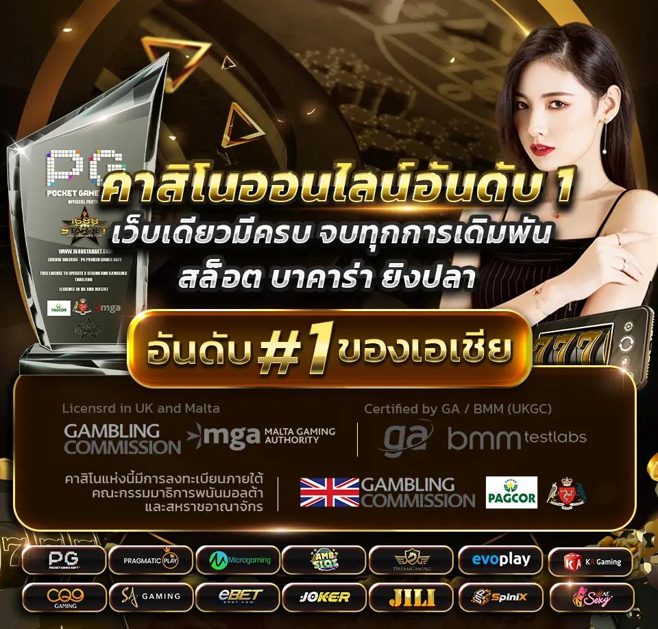 สล็อตmegabet เว็บตรง สล็อต ฝากถอนออโต้ ไม่ผ่านเอเย่นต์ 2026