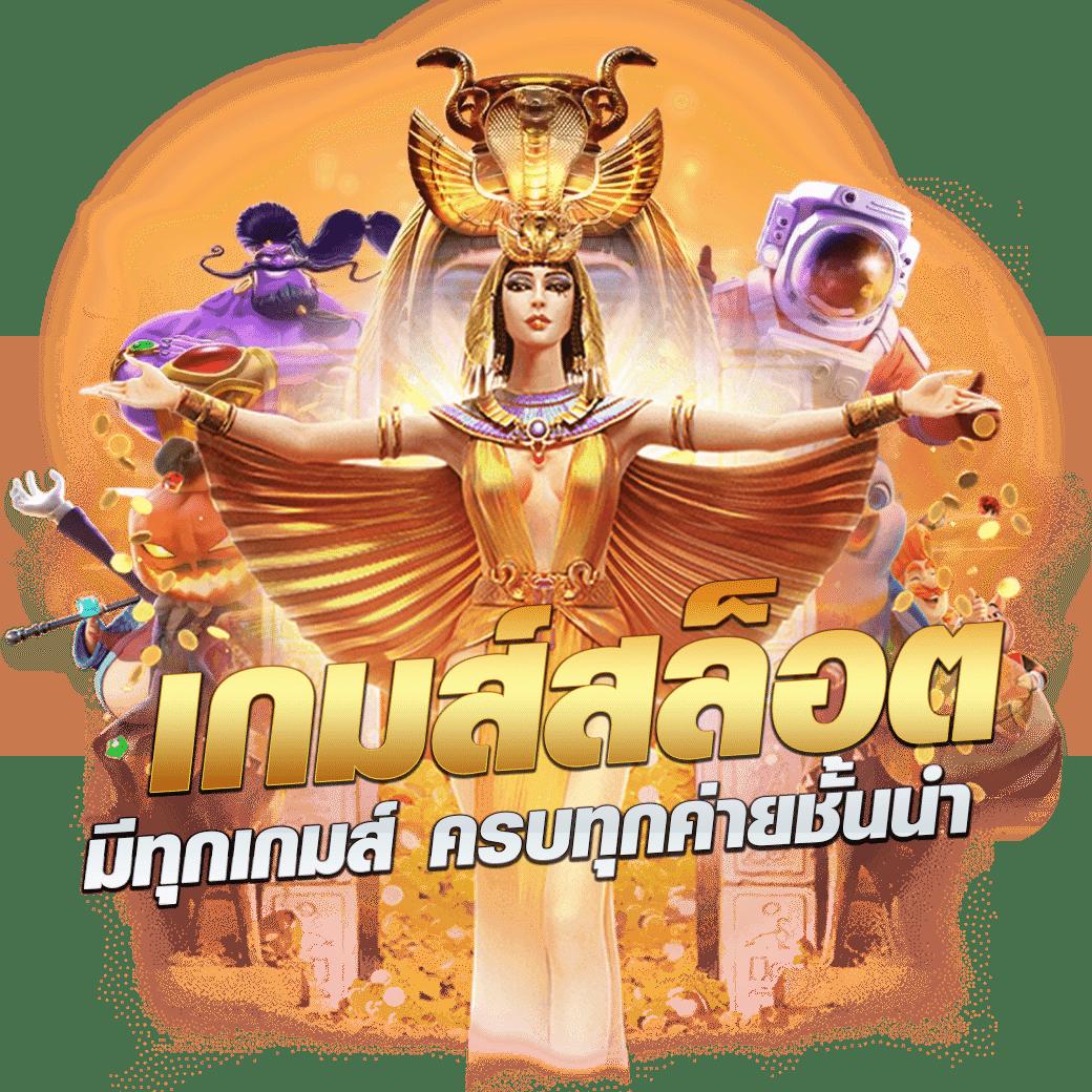 สล็อตxo เว็บตรง สล็อต ฝากถอนออโต้ ไม่ผ่านเอเย่นต์ 2026