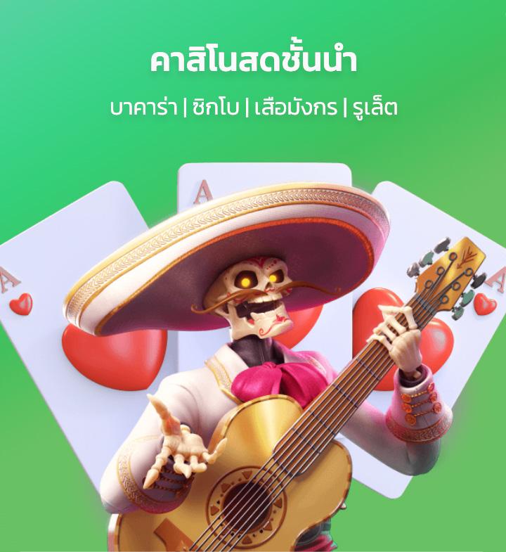 สล็อตคิง777 เว็บตรง สล็อต ฝากถอนออโต้ ไม่ผ่านเอเย่นต์ 2026