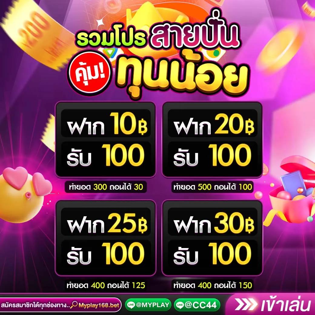 สลอตทดลอง เว็บตรง สล็อต ฝากถอนออโต้ ไม่ผ่านเอเย่นต์ ปี 2026