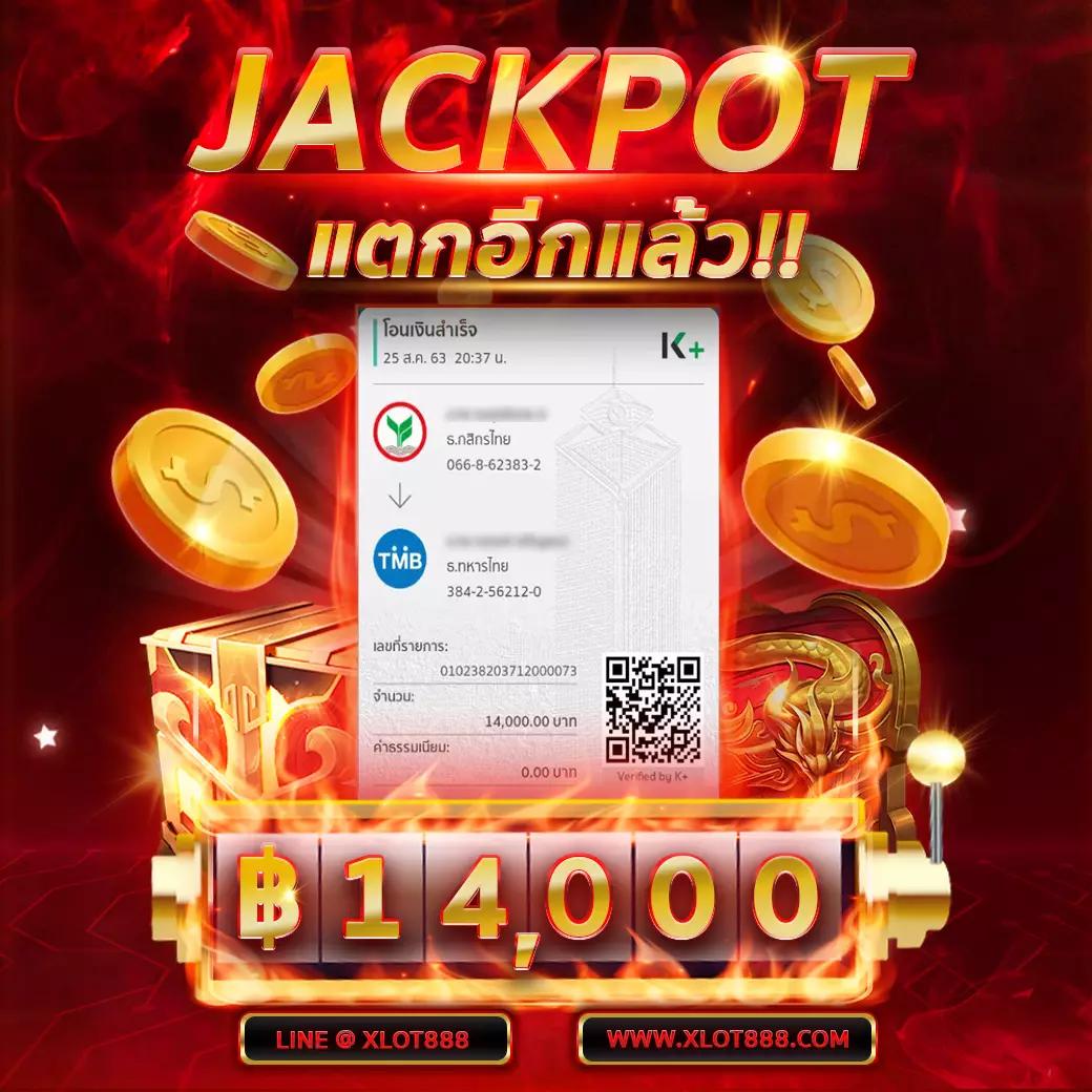 สล็อตทดลองซื้อฟรีสปินได้ เว็บตรง สล็อต ฝากถอนออโต้ 2026