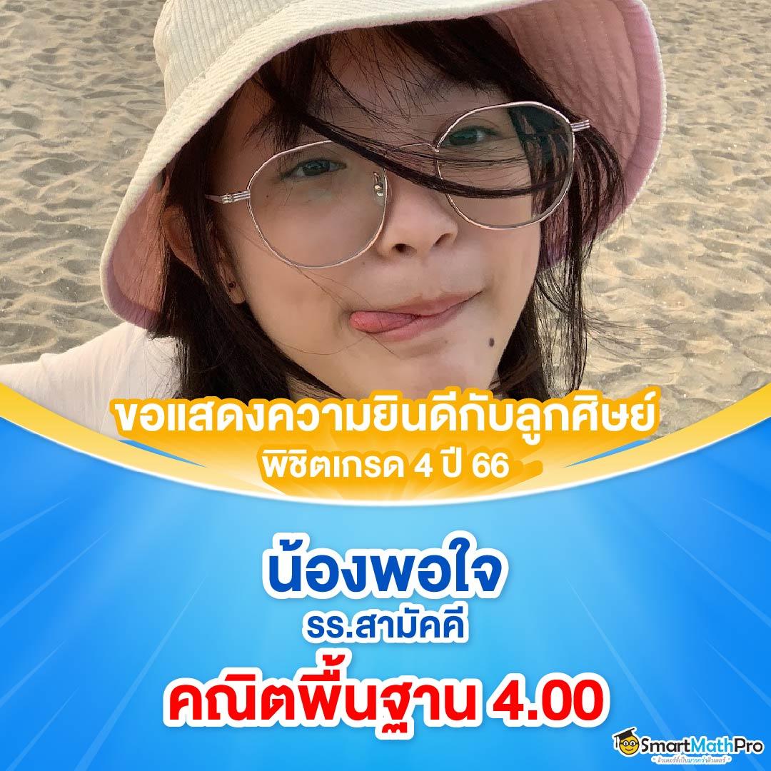 สล็อตทดลองเล่น เว็บตรง สล็อต ฝากถอนออโต้ ไม่ผ่านเอเย่นต์ 2026